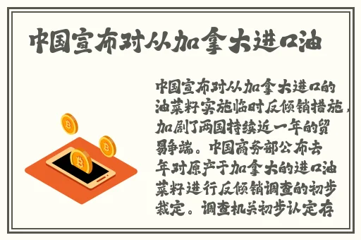 夜里禁用的APP大全网站